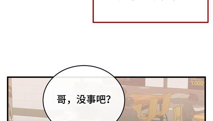 第45章：爆米花