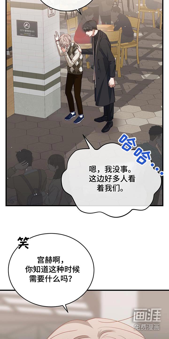 第45章：爆米花