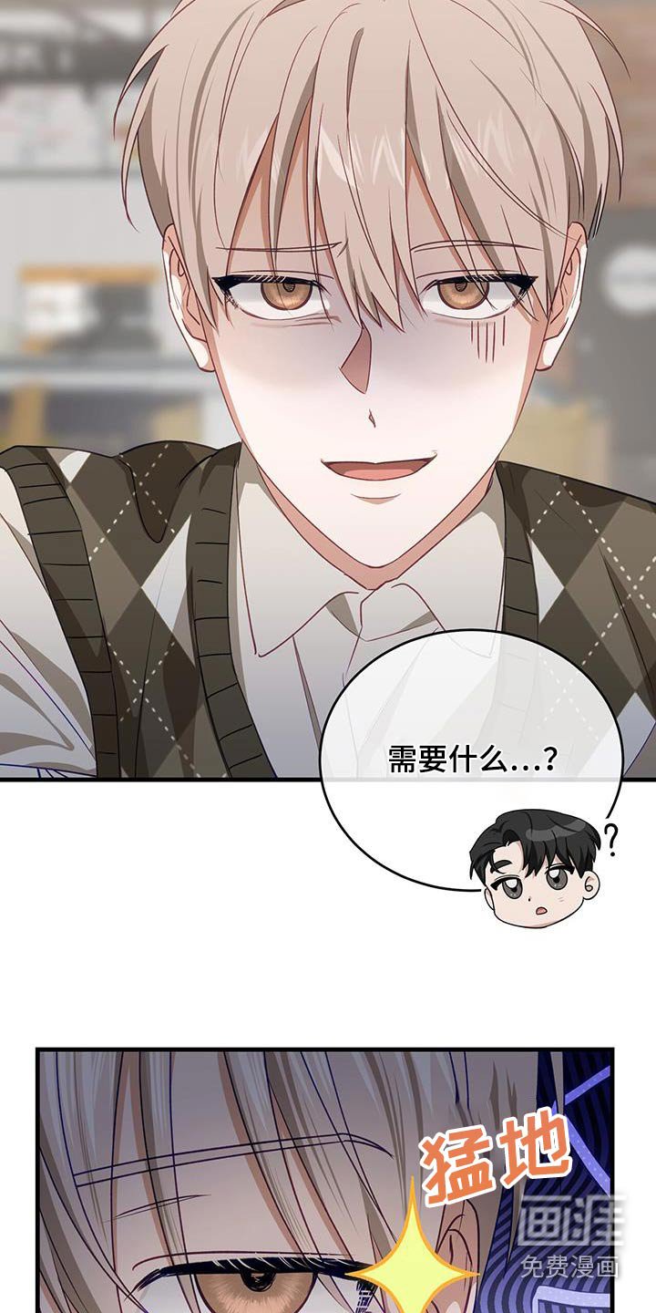第45章：爆米花