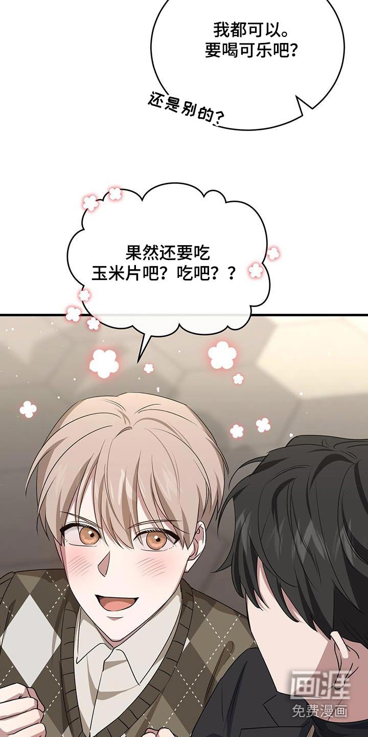 第45章：爆米花
