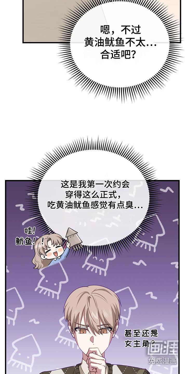 第45章：爆米花