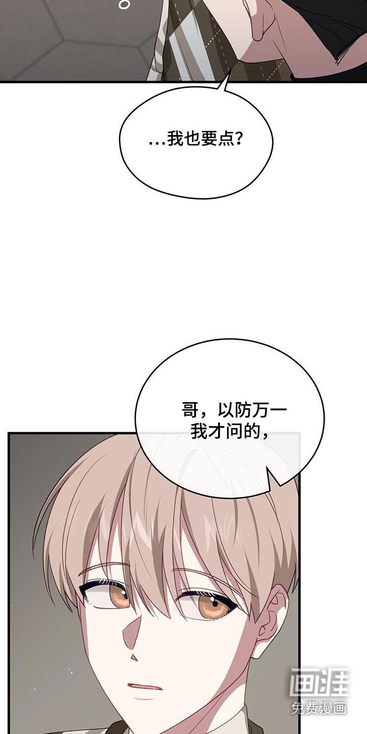 第45章：爆米花