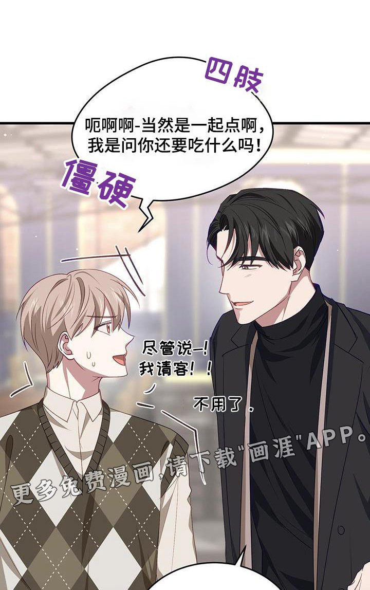 第46章：一根吸管