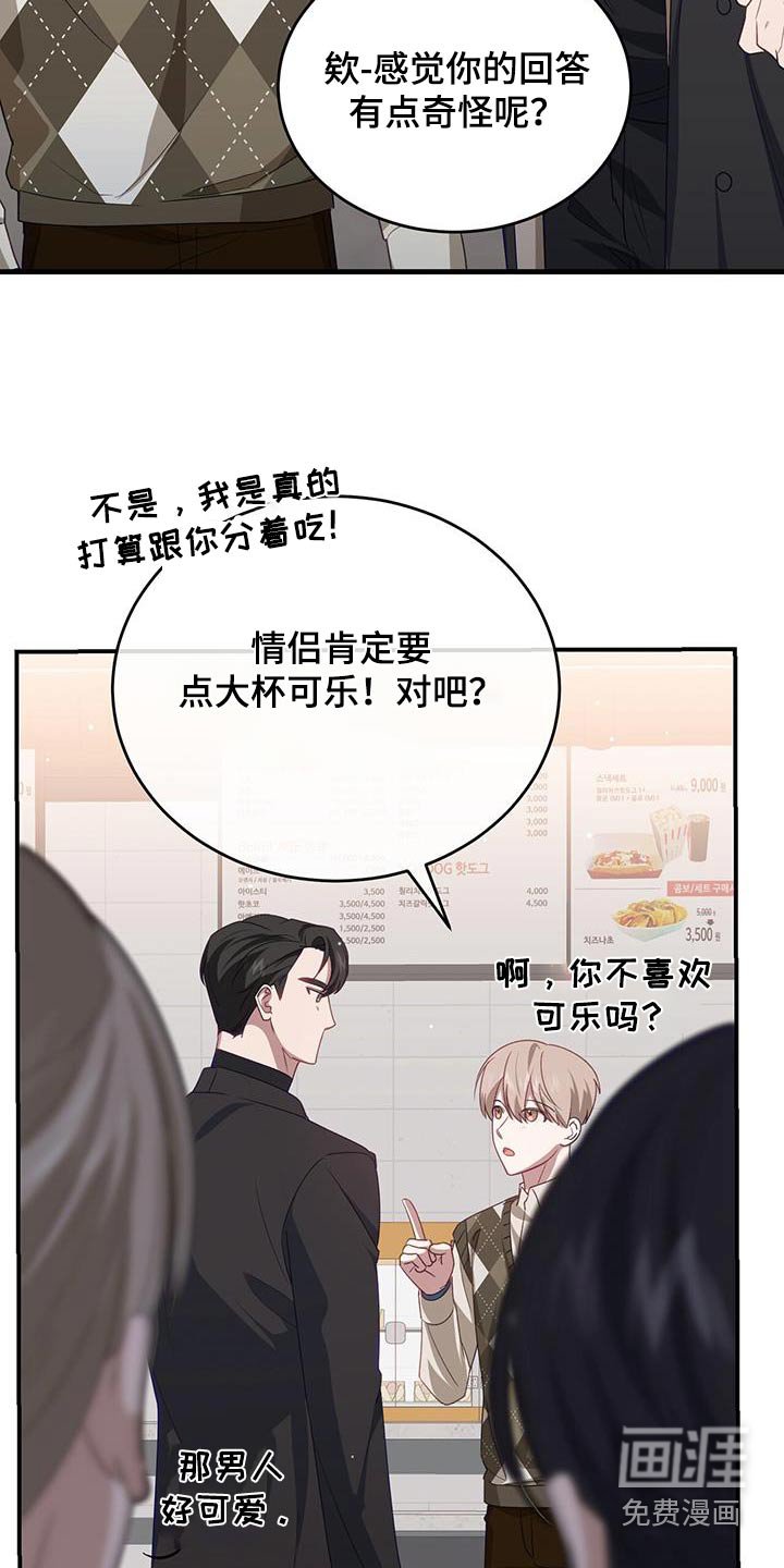 第46章：一根吸管