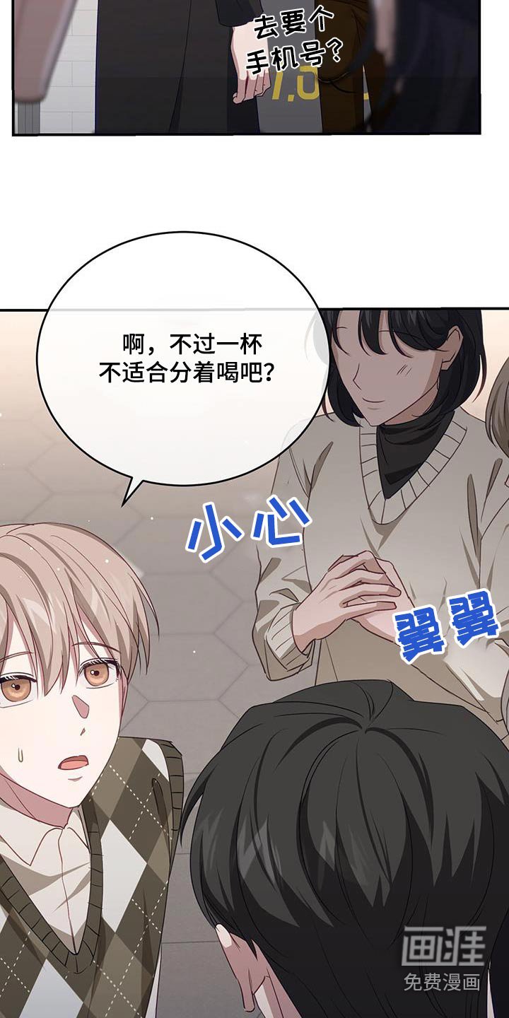 第46章：一根吸管