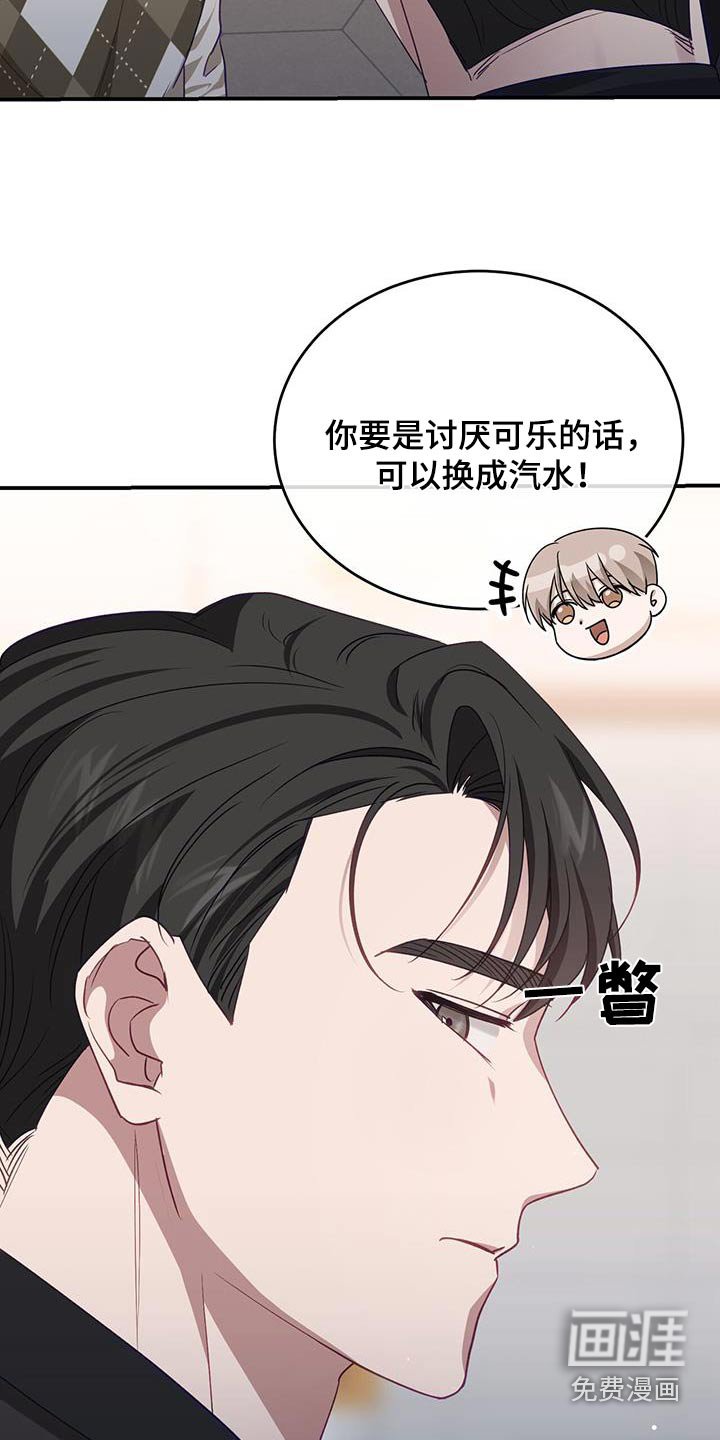 第46章：一根吸管