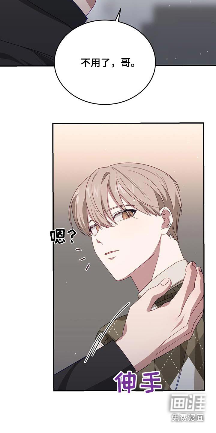 第46章：一根吸管