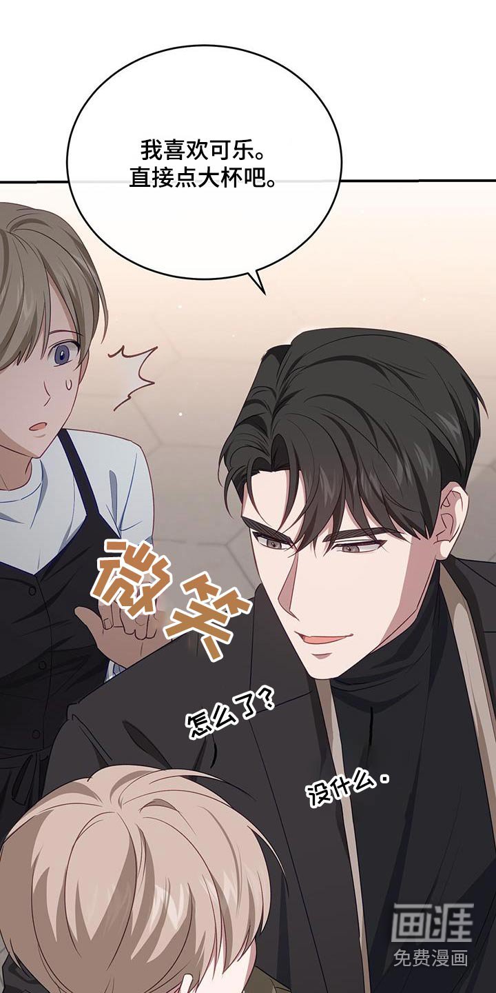 第46章：一根吸管