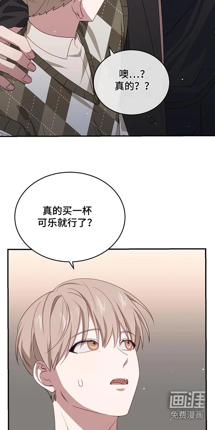第46章：一根吸管