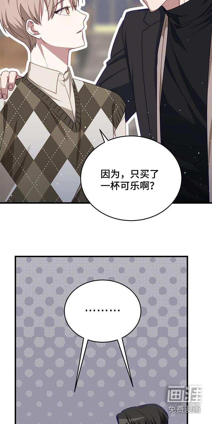 第46章：一根吸管