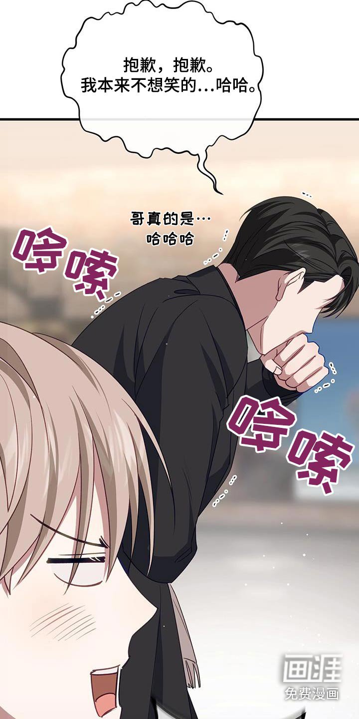 第46章：一根吸管