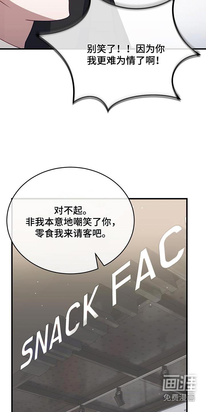 第46章：一根吸管