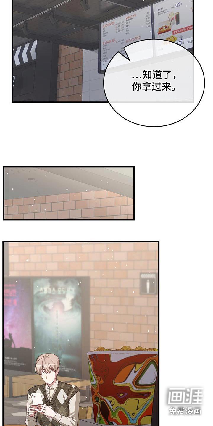 第46章：一根吸管