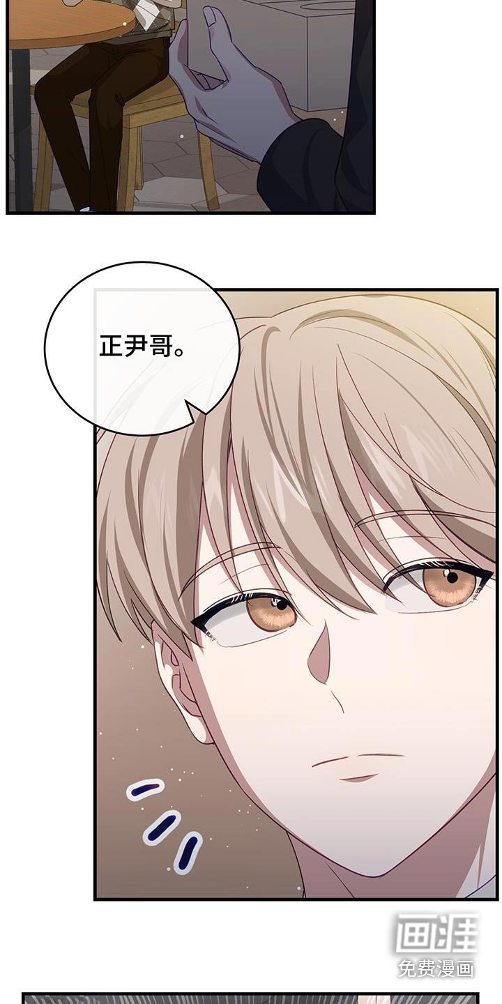第46章：一根吸管