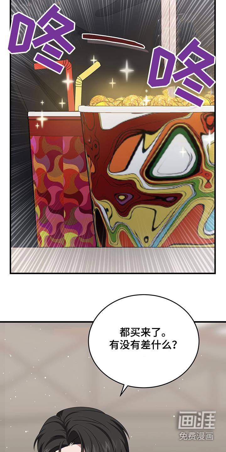 第46章：一根吸管