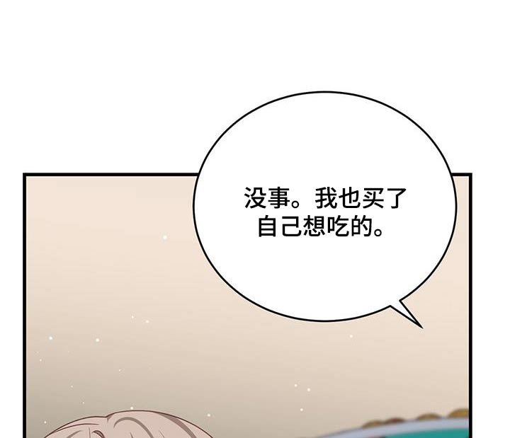 第46章：一根吸管