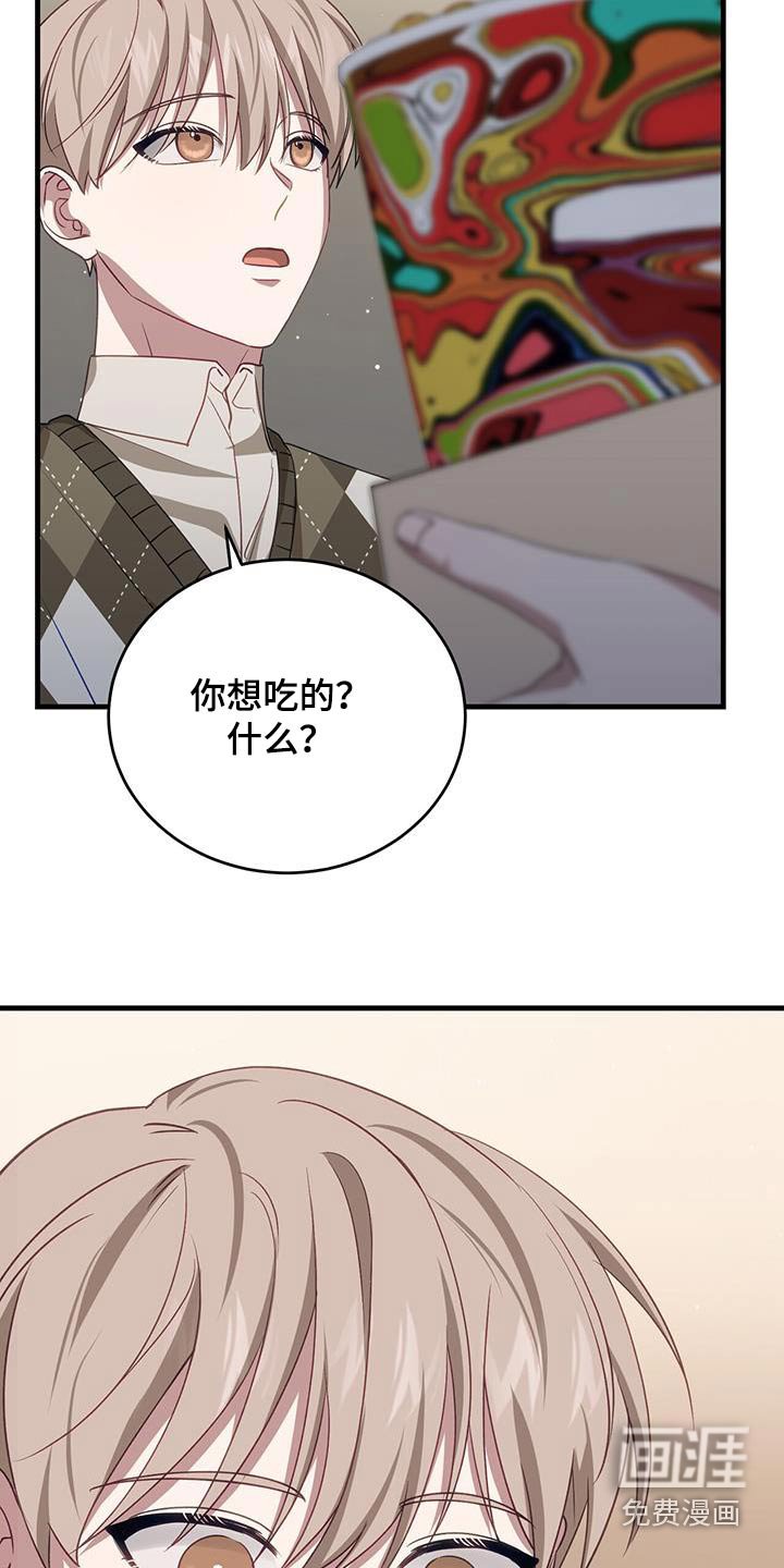 第46章：一根吸管