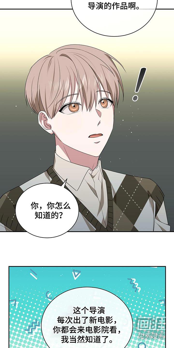 第47章：电影