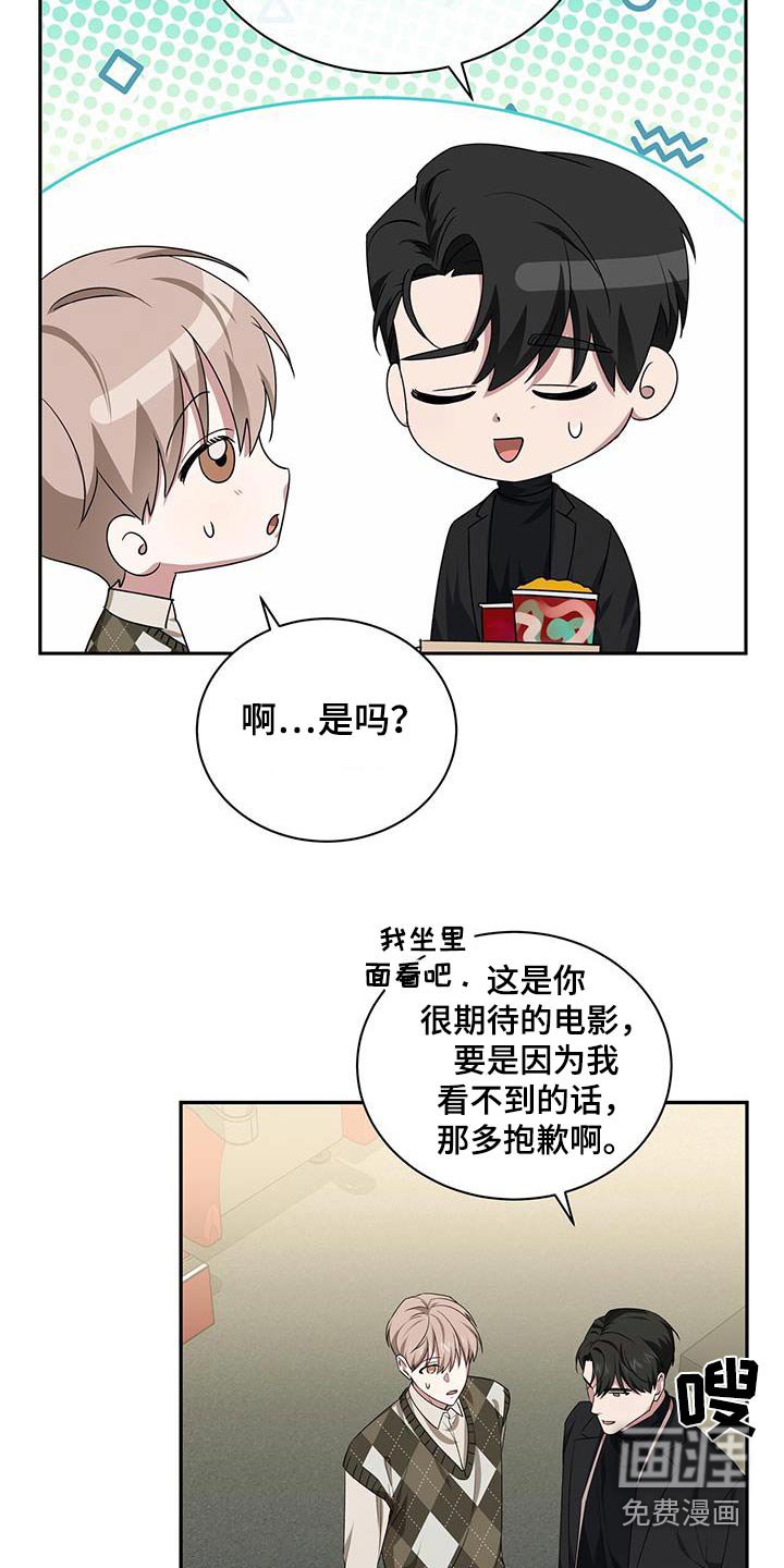 第47章：电影