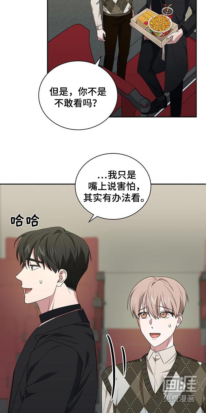 第47章：电影