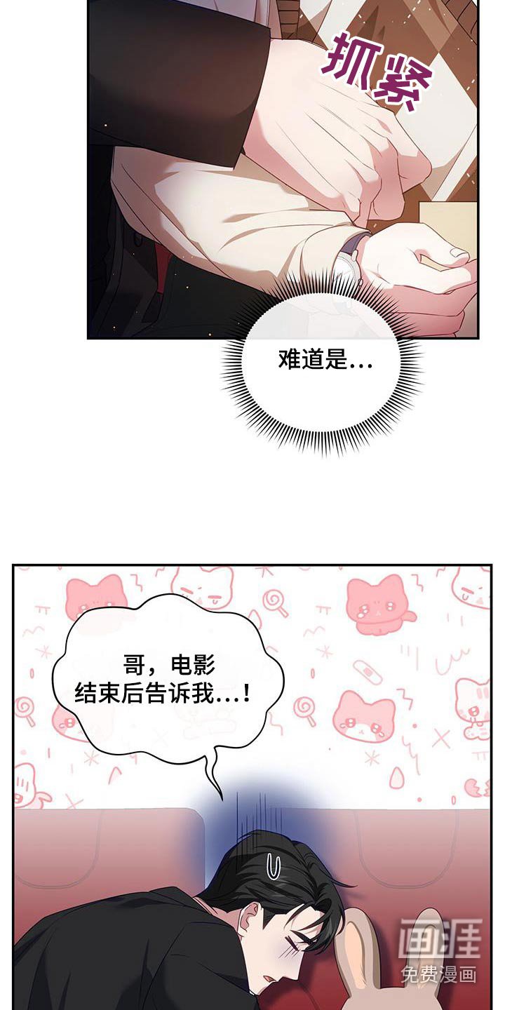第47章：电影