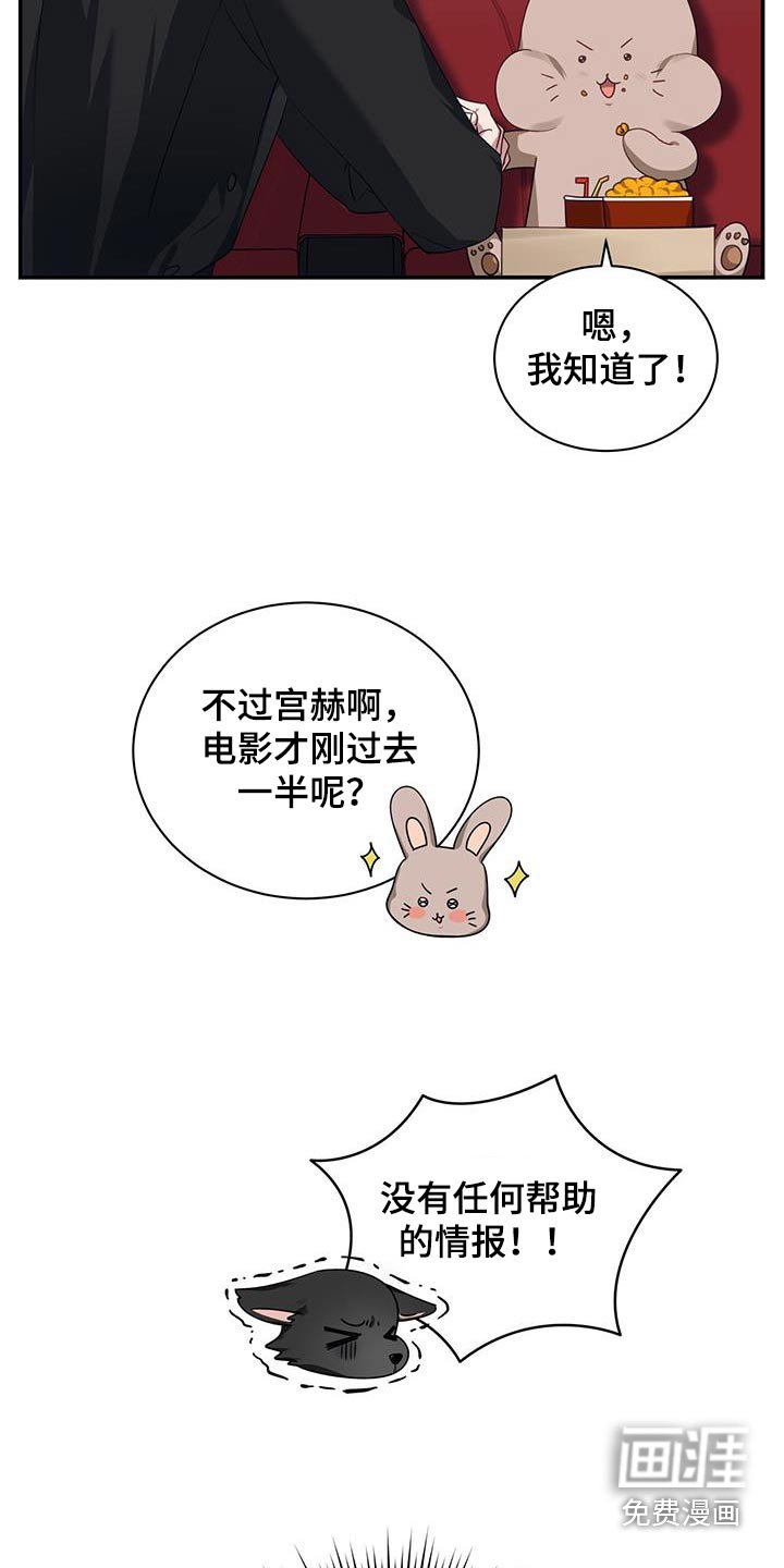 第47章：电影
