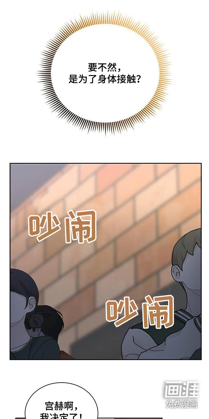 第47章：电影