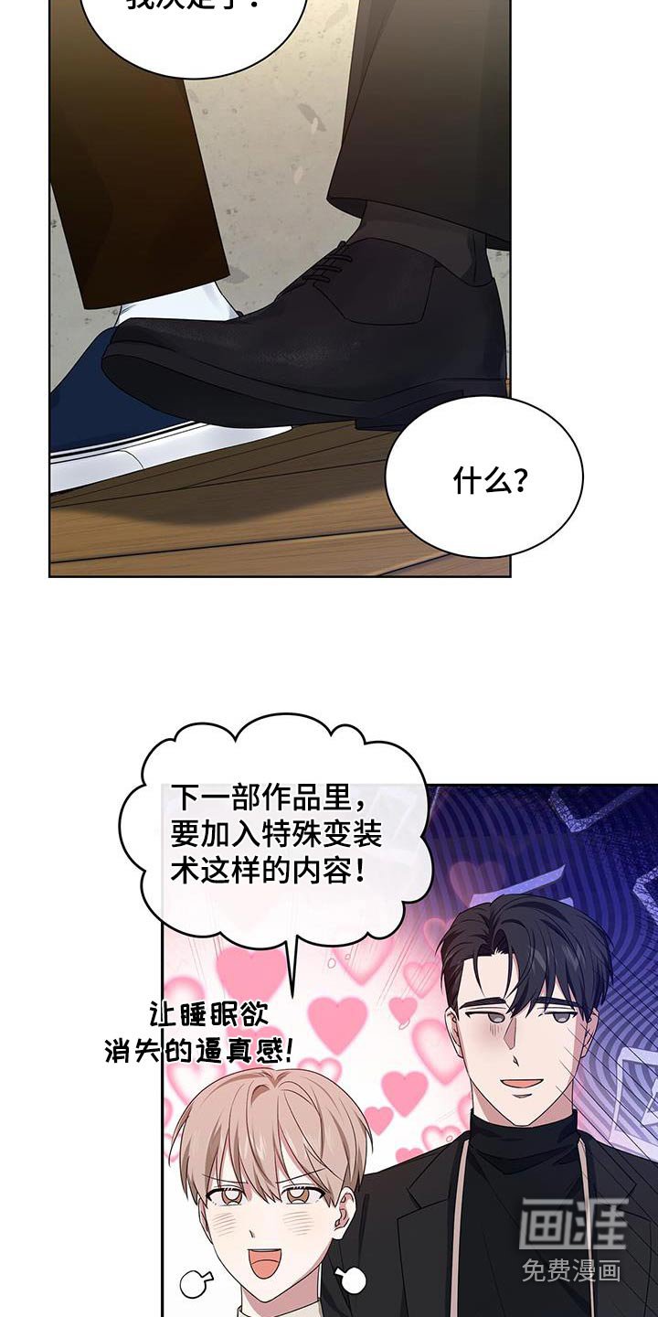 第47章：电影