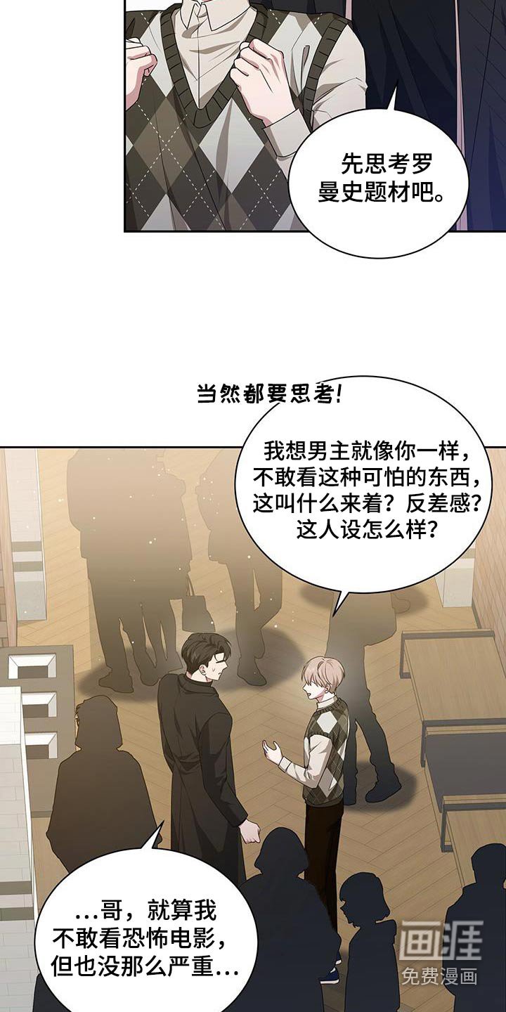第47章：电影