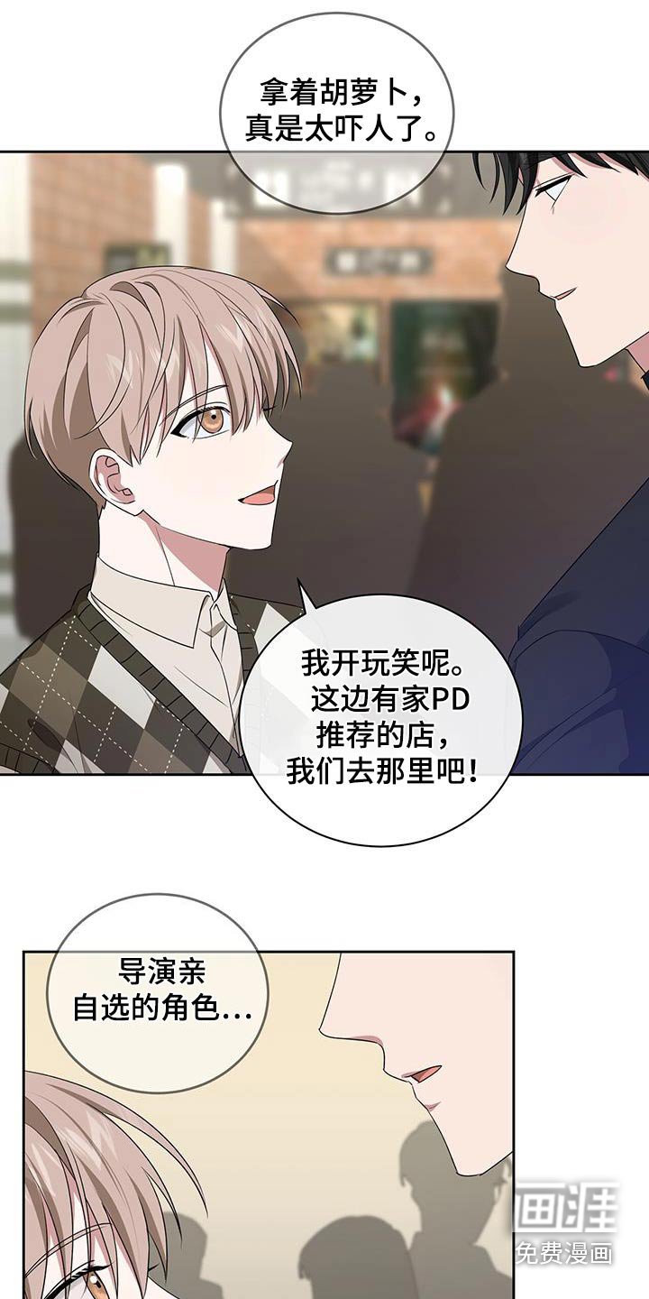 第47章：电影