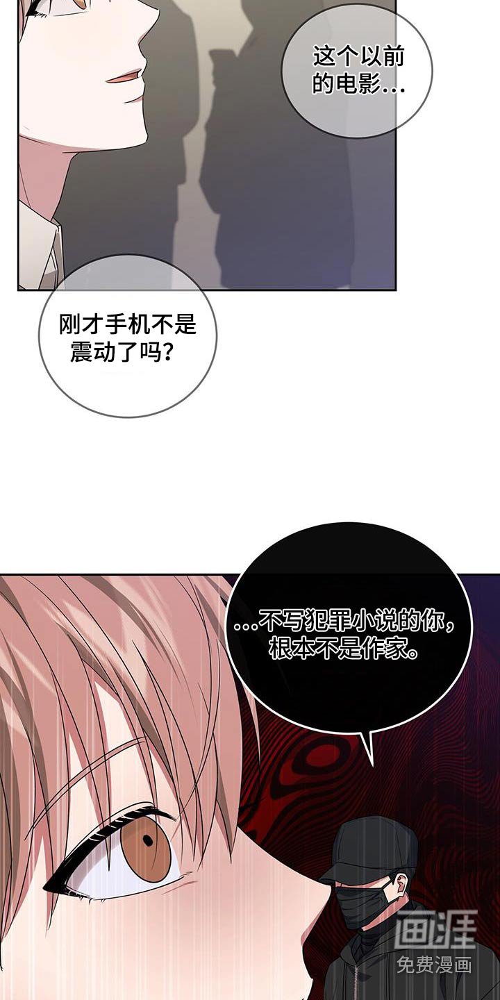 第47章：电影
