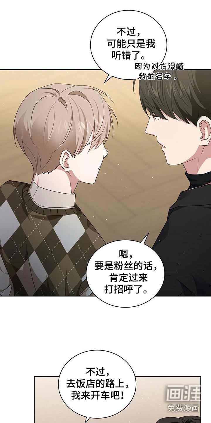 第47章：电影