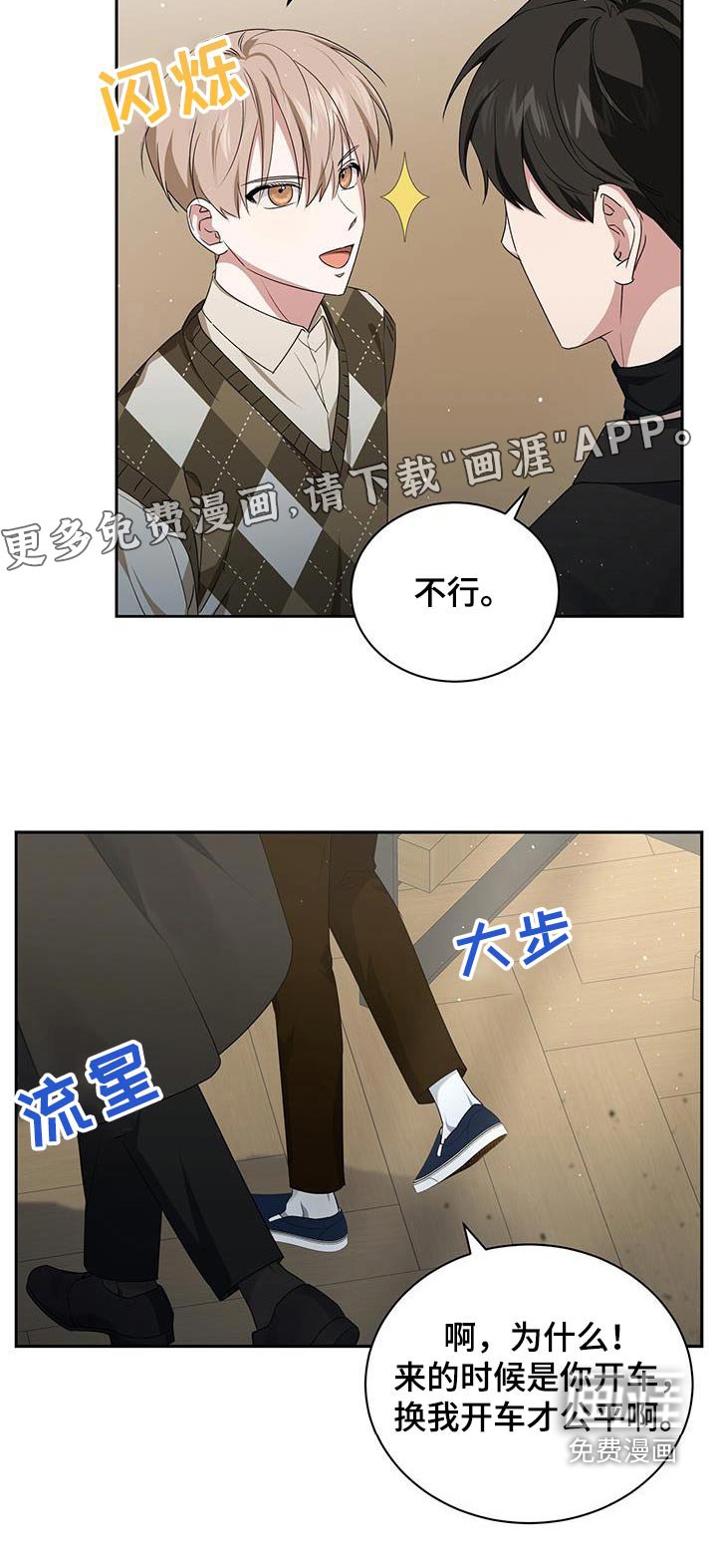 第47章：电影