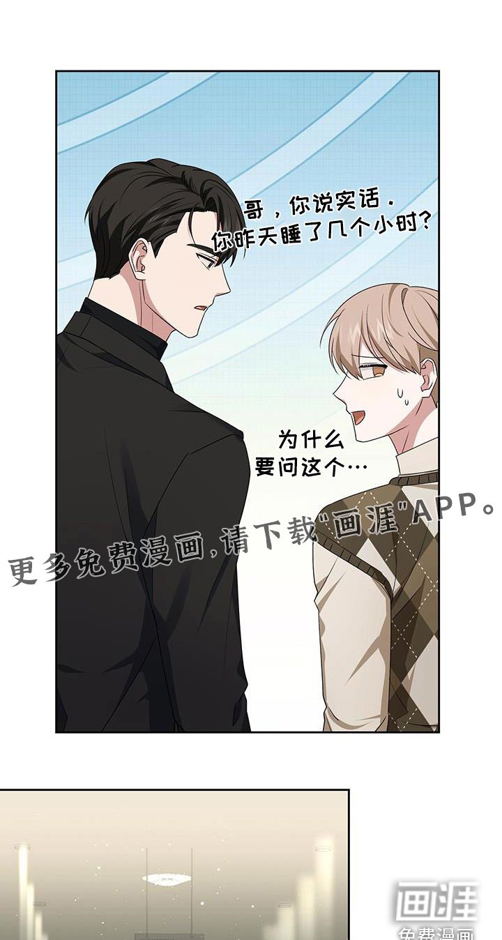 第48章：这是谁啊