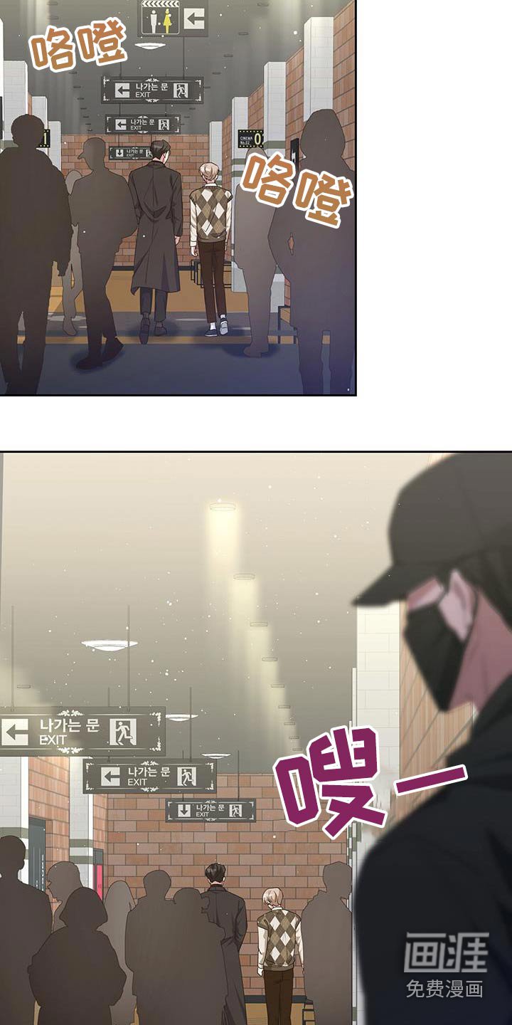 第48章：这是谁啊