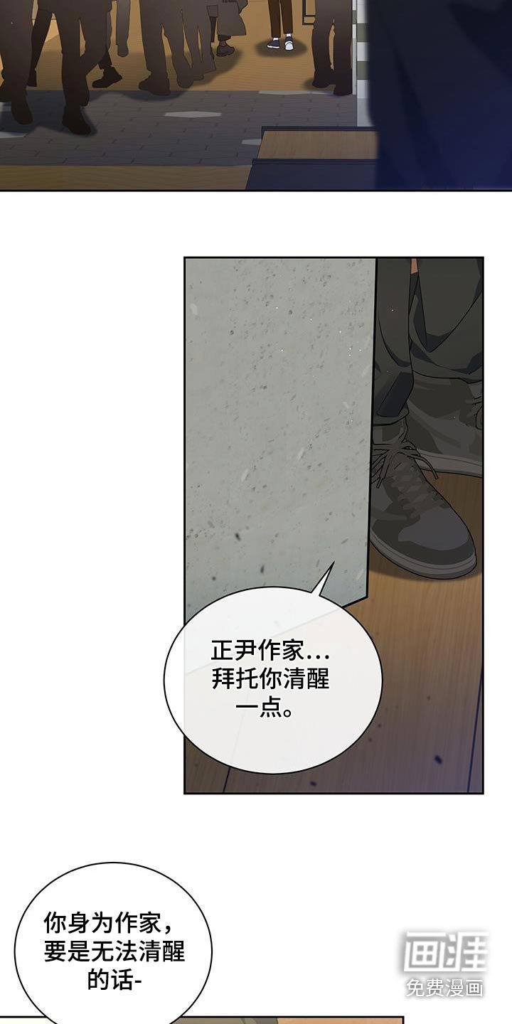 第48章：这是谁啊