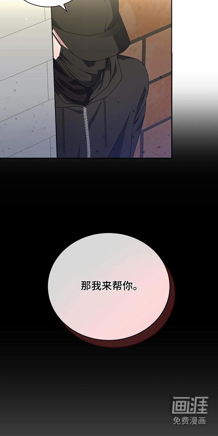 第48章：这是谁啊