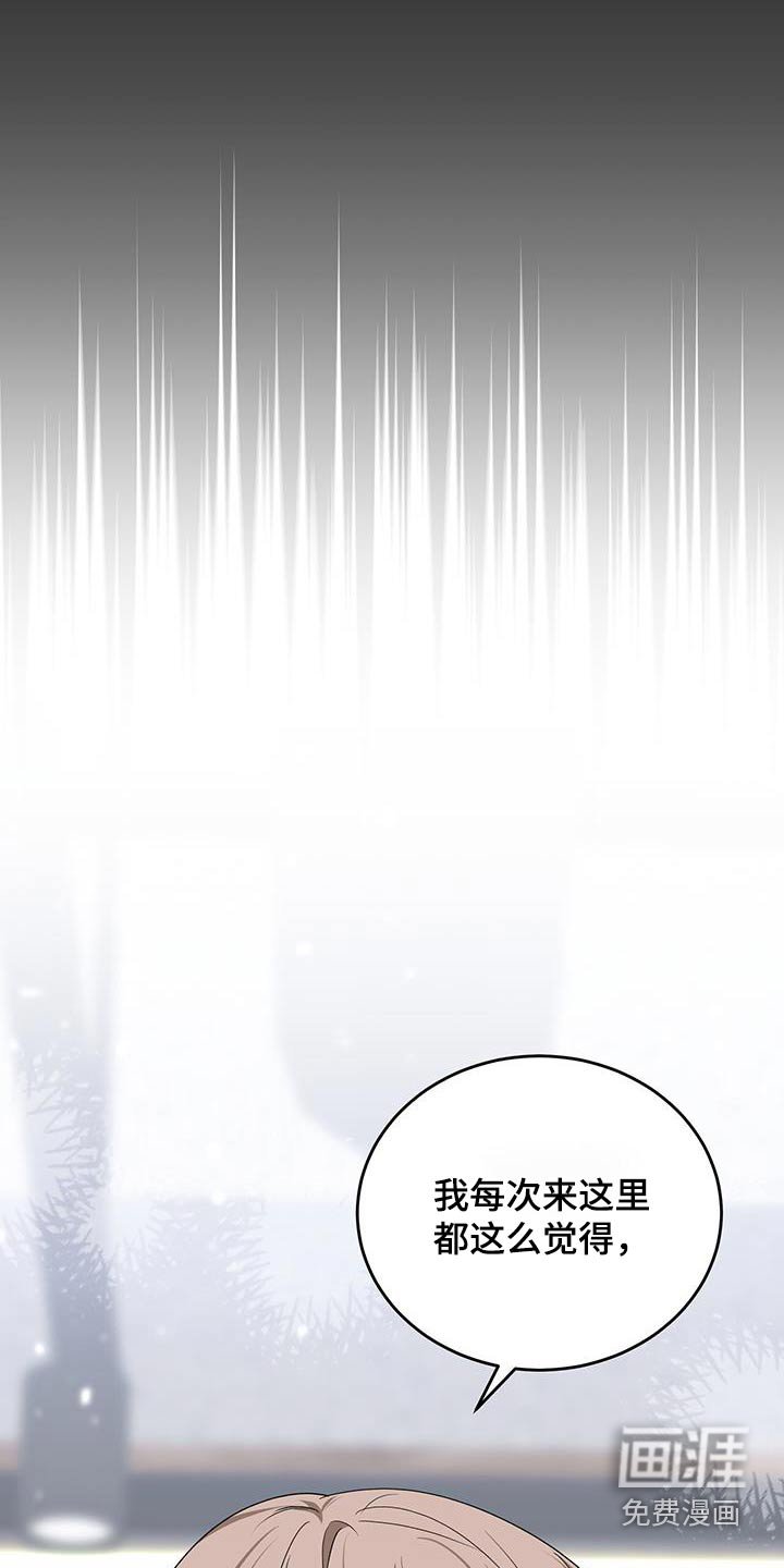 第48章：这是谁啊