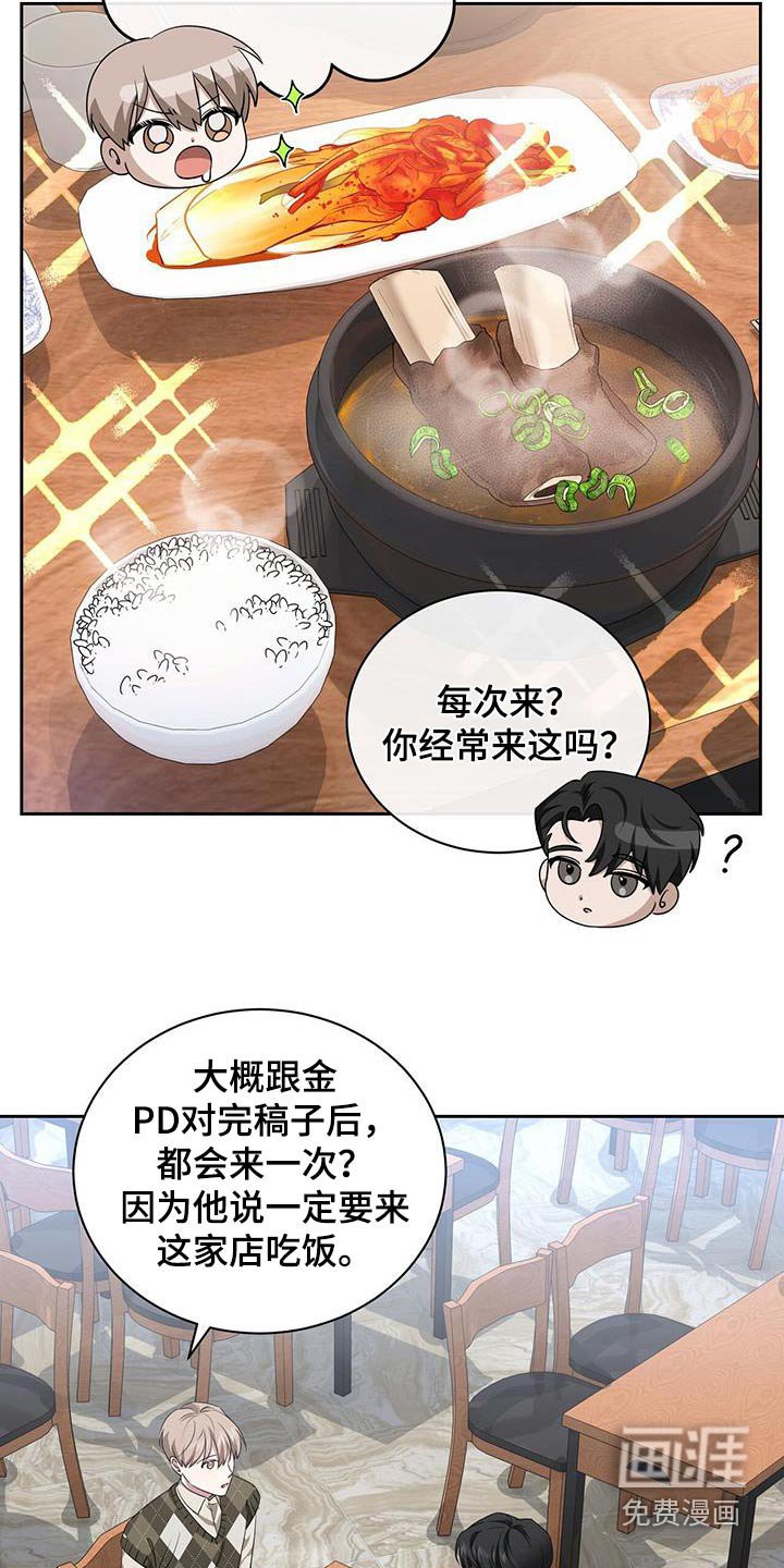 第48章：这是谁啊