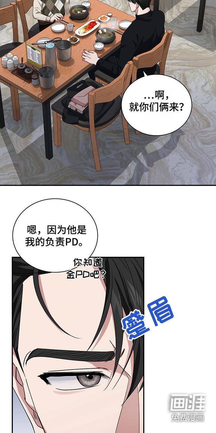 第48章：这是谁啊