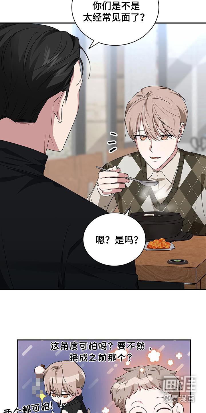 第48章：这是谁啊