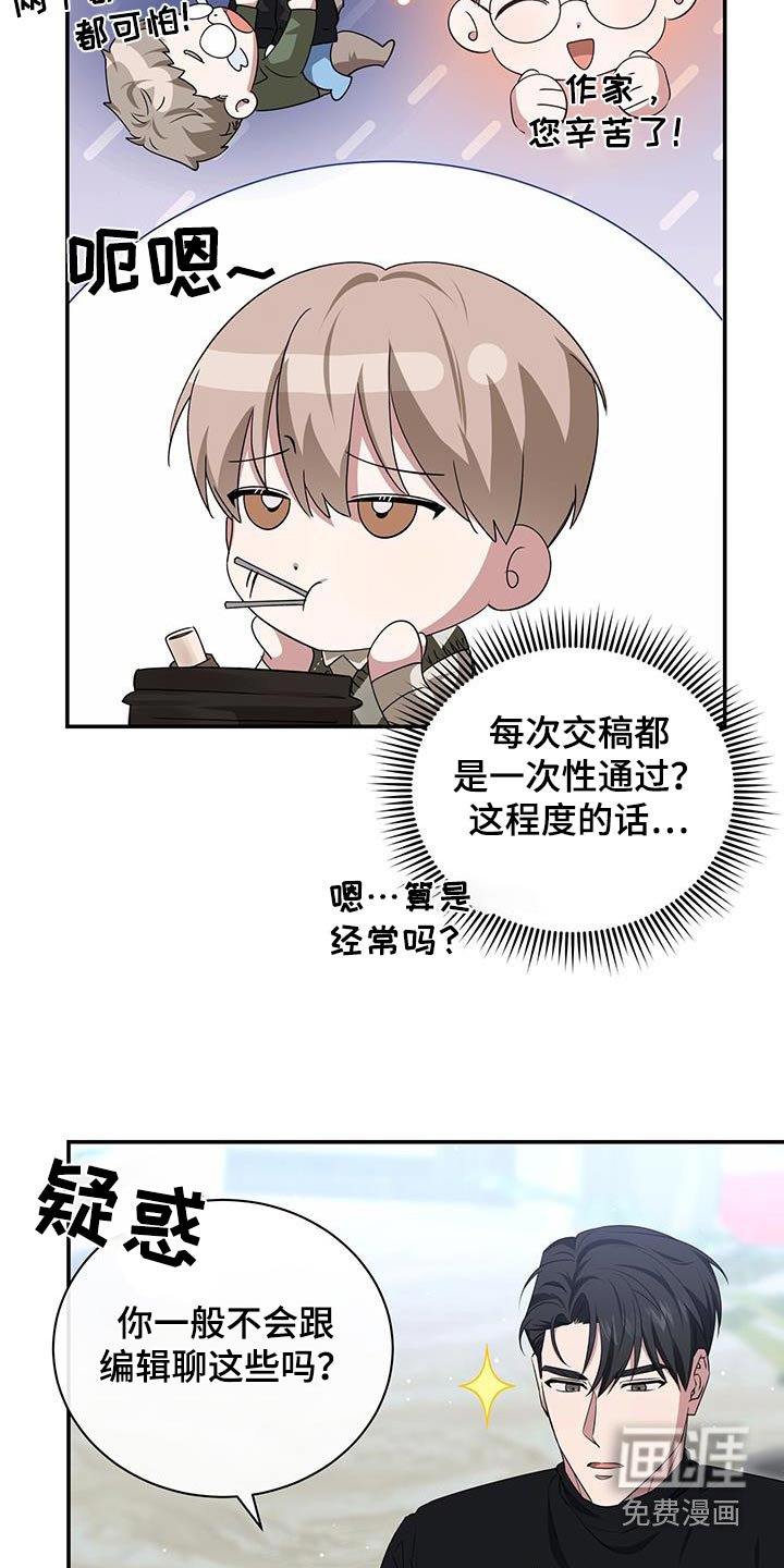 第48章：这是谁啊