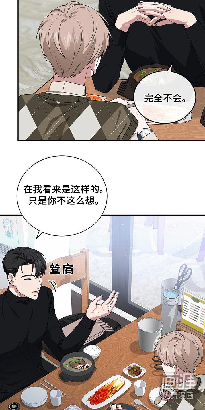 第48章：这是谁啊