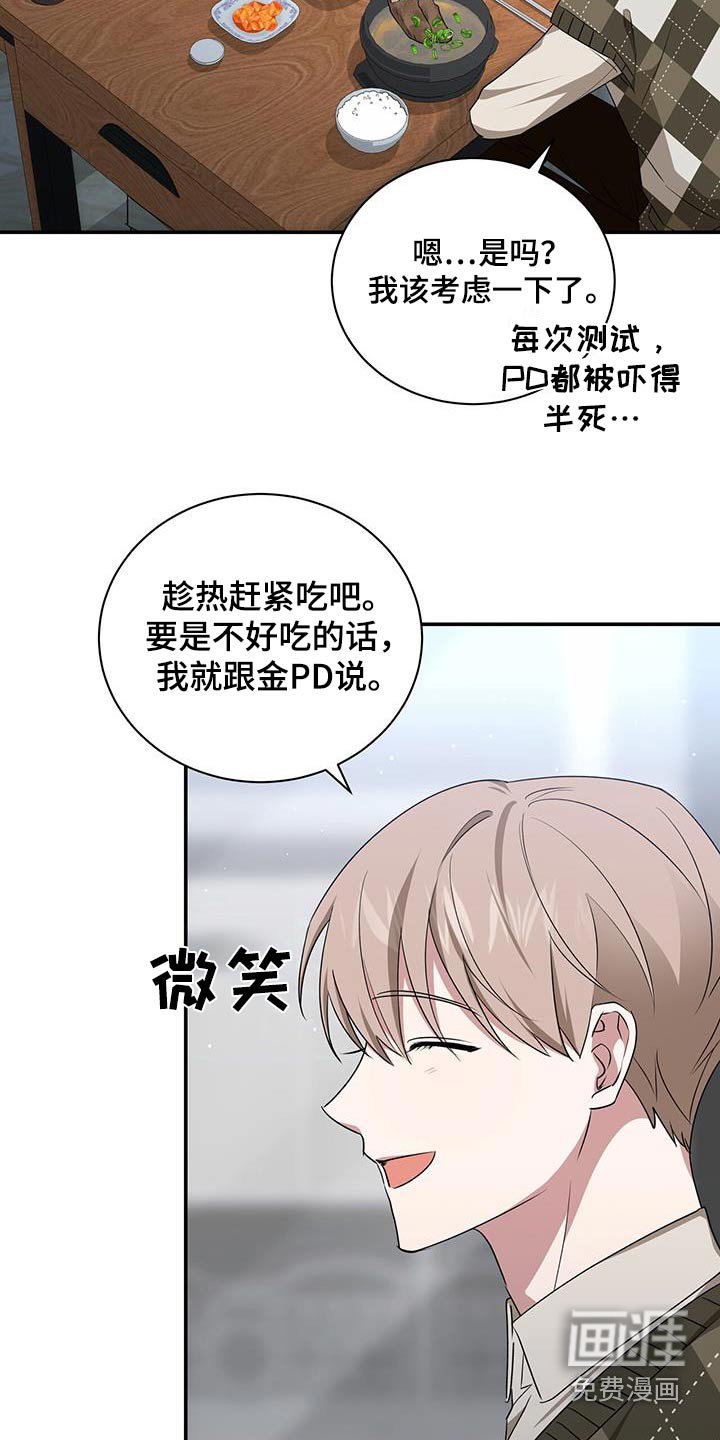 第48章：这是谁啊