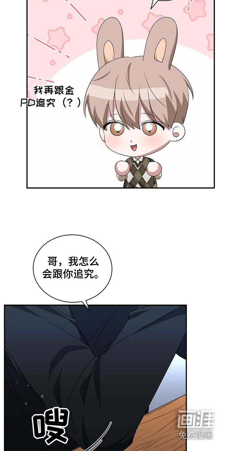 第48章：这是谁啊
