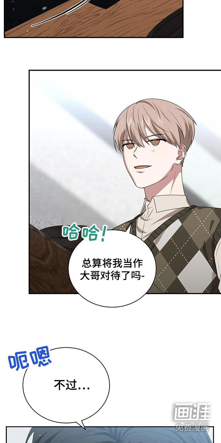 第48章：这是谁啊