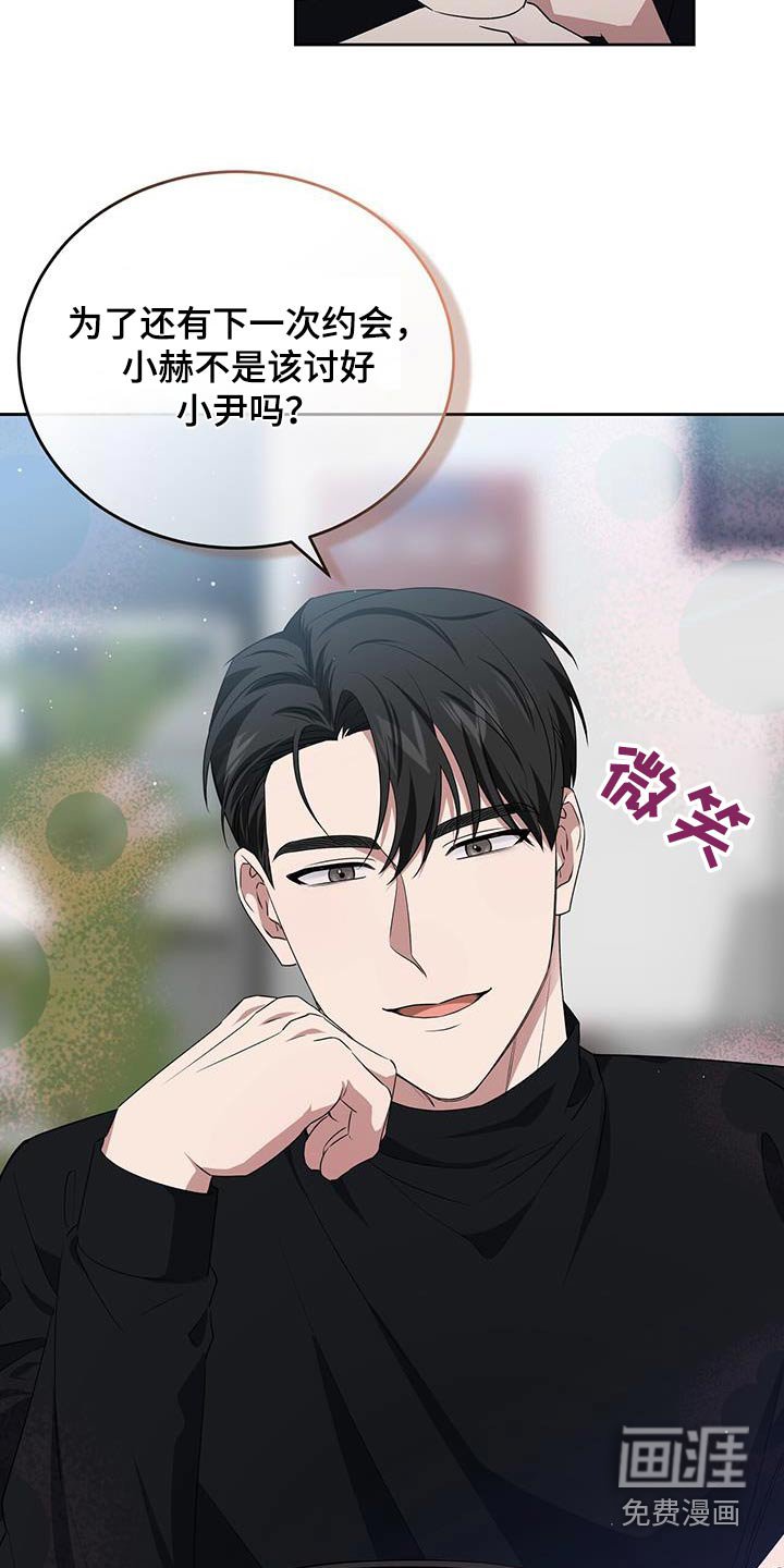 第48章：这是谁啊