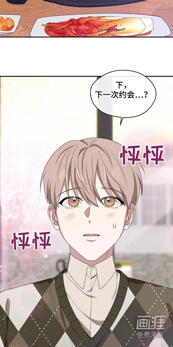 第48章：这是谁啊