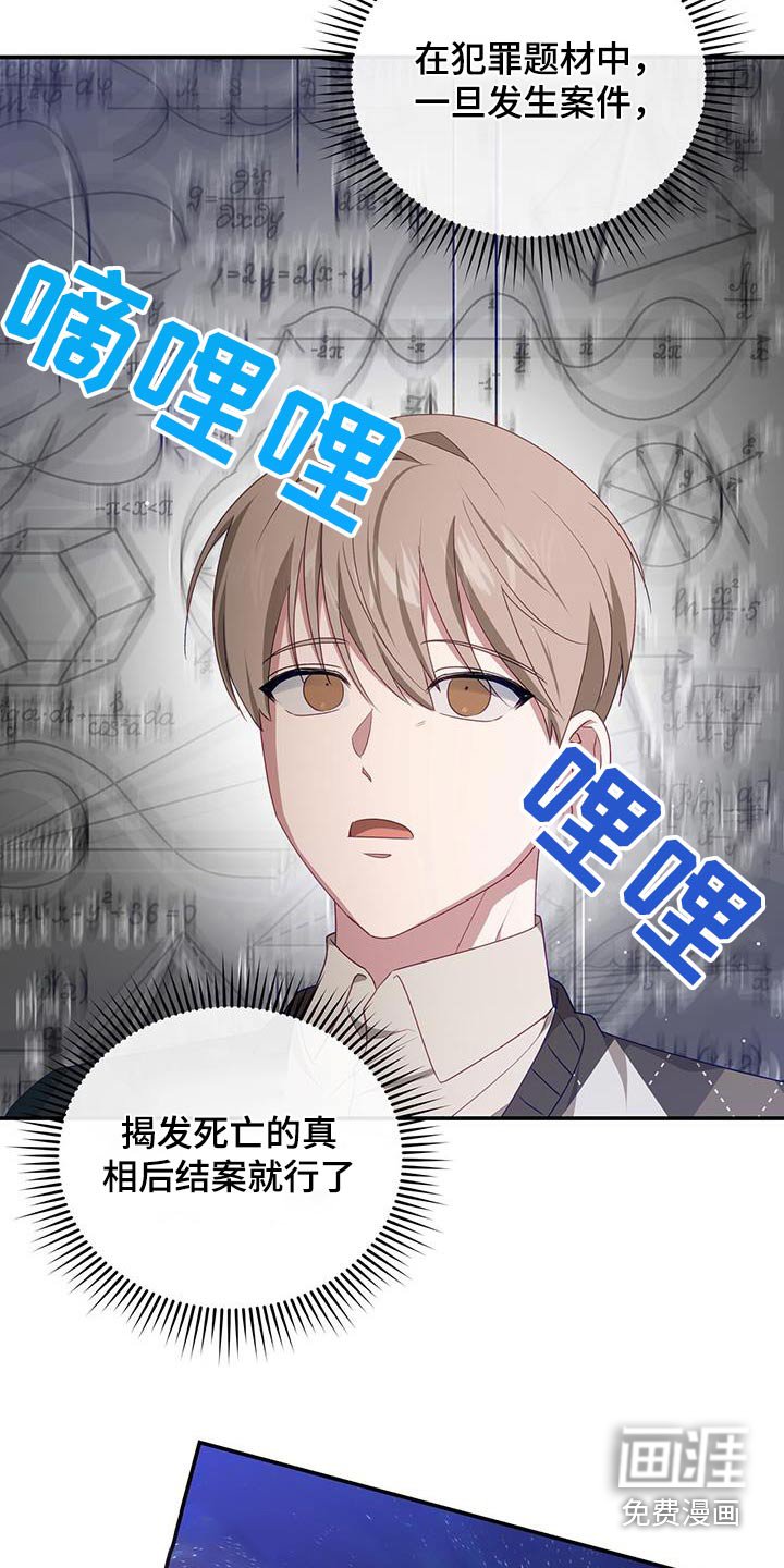 第48章：这是谁啊