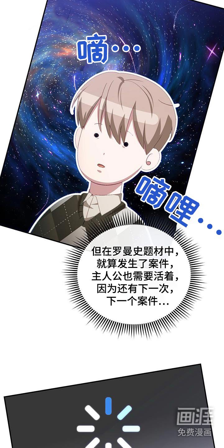 第48章：这是谁啊